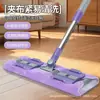 Pinza para Hombre Perezoso Mopa para Tela Hogar Plana Doble Uso Húmedo Azulejo Giratoria Piso de Madera Mopa Mopa Mopa