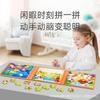 Rompecabezas Magnético Educativo para Niños Libro Plegable para Bebés 3-5 Años Juguetes Educativos para Niños Rompecabezas de Madera