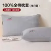 Juego de Dos Fundas de Almohada 100% Algodón Puro, Algodón Completo Algodón Lavado 48cmx74cm Núcleo de Almohada para Adultos Funda Interior Individual