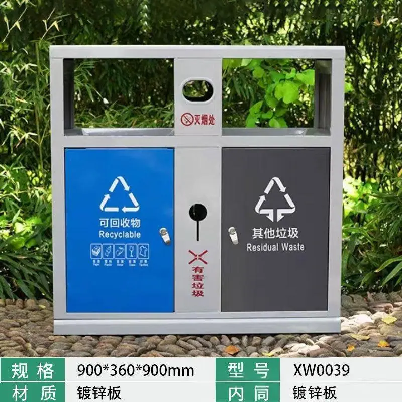 SKU图_双分类垃圾桶【QS-108】.jpg