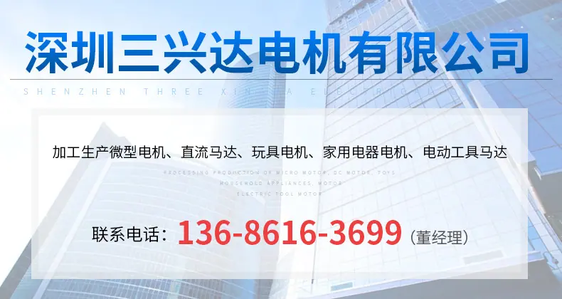 无刷减速电机_01