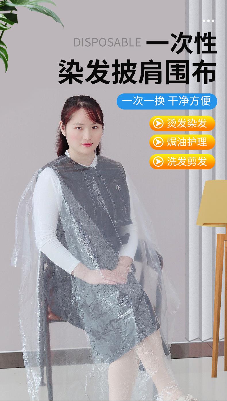 智博披肩详情_01.jpg