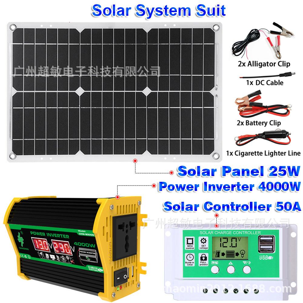 solar system CM-Q2B2+25W+GR50A