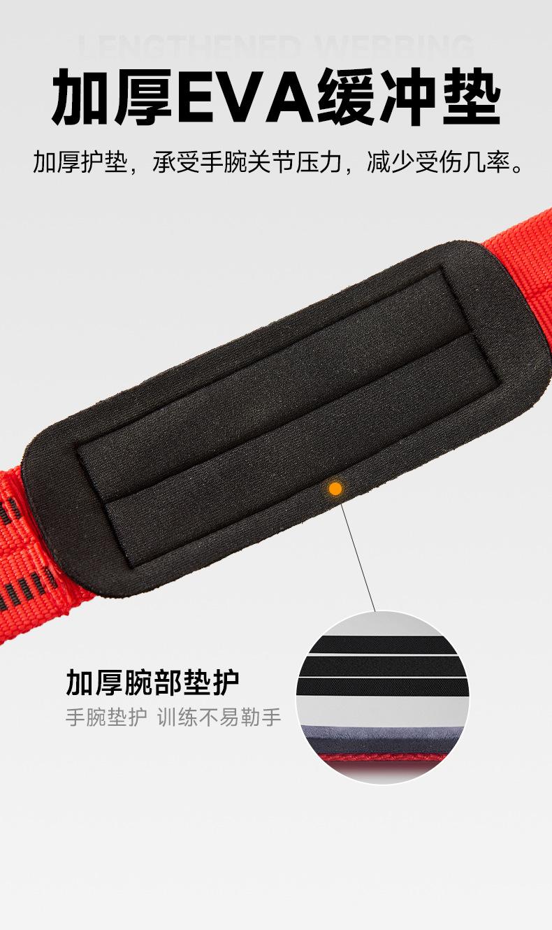 D6688阻力带-第一套_07.jpg