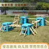Jardín de Infancia Caja de Juegos Anji Barra de Equilibrio Infantil Marco de Trepa con Rodillos Escalera de Madera Carbonizada Equipo de Entrenamiento Sensorial para Exteriores