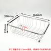 Cesta de Drenaje de Acero Inoxidable 304 Estante de Almacenamiento para Fregadero de Cocina Ahorro de Espacio para Organización de Cocina Sin Instalación Colador Telescópico