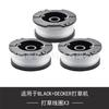 Compatible con el carrete de repuesto BLACK + DECKER AF-100-3ZP, cabezal de corte de nailon, hilo de corte, cuerda de corte