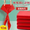 Lenço Vermelho para Alunos do Ensino Fundamental, Padrão Universal, Resistente a Amassados, para Jovens Pioneiros, Especial para Alunos do Ensino Médio, Alta Qualidade, Espessado, Tamanho Grande