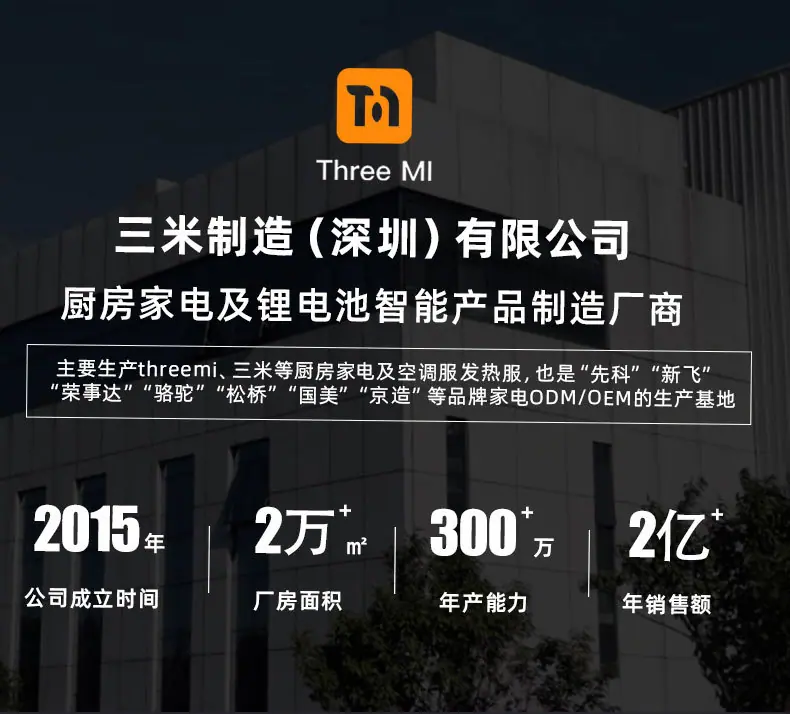 工厂通用1
