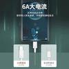 Adecuado para Huawei 6A Carga Super Rápida Cable de Datos Tipo-c mate40P30P50P60 Teléfono Móvil Glory Carga Flash de 66W