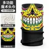Pañuelo Mágico Versátil Rpet 3D Sin Costuras Protector de Cuello Máscara de Ciclismo Estampado de Calavera Protector Solar para el Cuello
