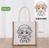 Bolsa de Lino Dibujo a Línea Pintado a Mano Bolsa de Lienzo Lista para Usar Bolso Creativo para Niños Hecho a Mano DIY Pintura Graffiti