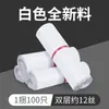 Bolsas de Mensajería Blancas Engrosadas, Bolsas de Empaque, Bolsas Impermeables para Envíos, Precio de Mayoreo con Envío Gratis
