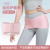 Cinturón Protector de Cadera Japonés, Cabeza Femoral, Cinturón Protector de Fijación de Muslo y Pelvis, Equipo Protector de Compresión para Articulación de Cadera, Cinturón Protector Fino de Entrepierna para Mujeres