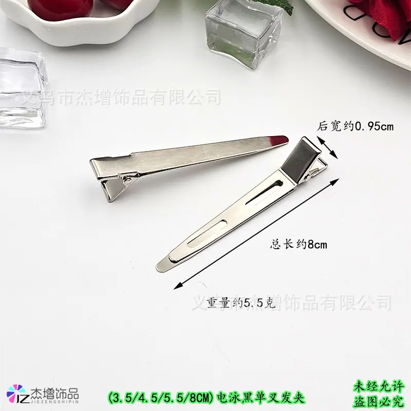 8�7�20.95�7�25.5克.jpg