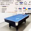 Mesa de Billar Estándar para Adultos Mesa de Billar Americana Mesa de Ocho Bolas Mesa de Ping Pong Doble Propósito Multifuncional Dos en Uno Mesa para el Hogar