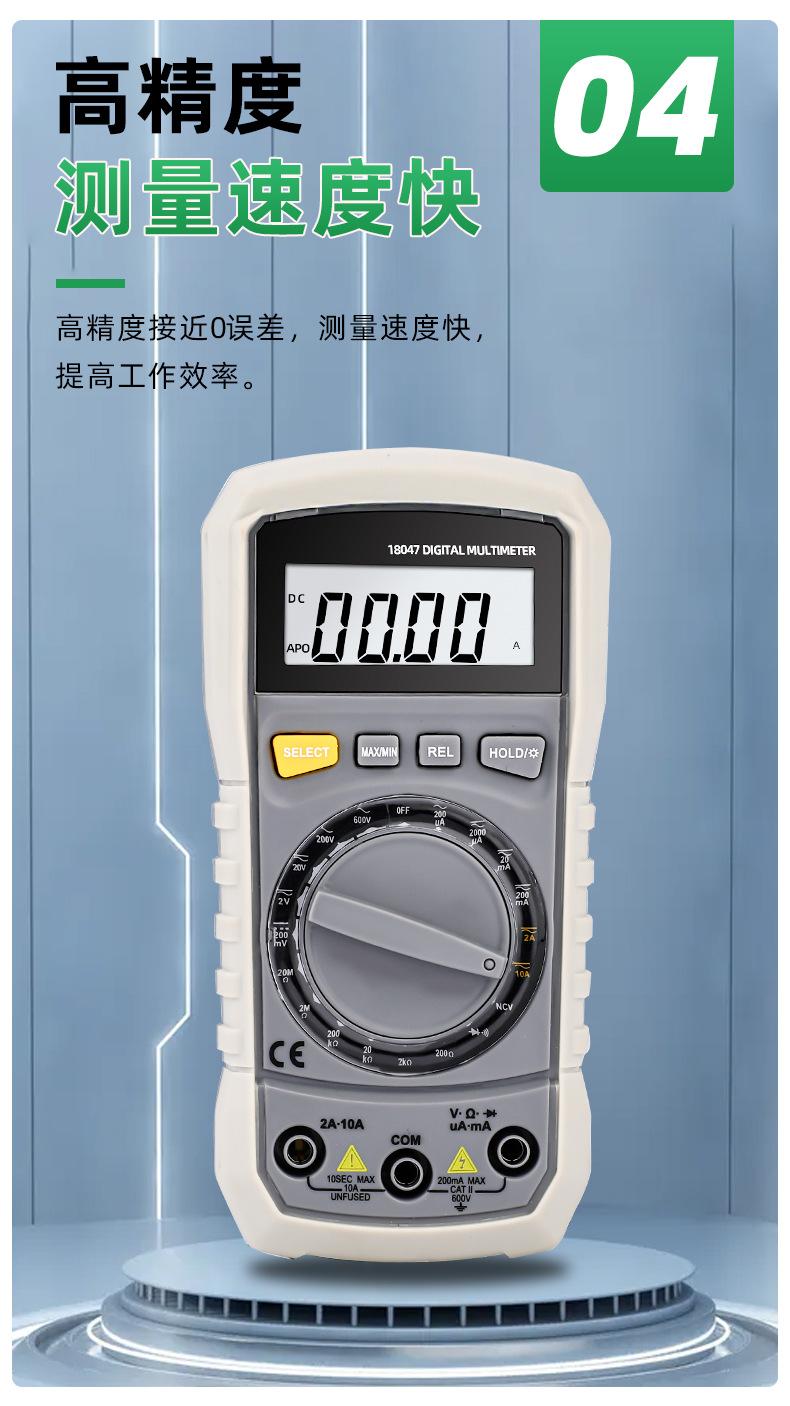 万用表详情_08.jpg