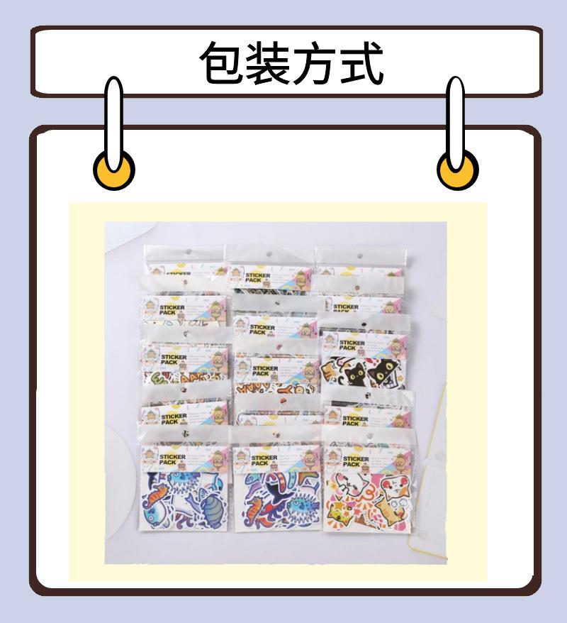 M系包装.png
