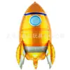Globos de foil de cohete con temática espacial, decoración para fiesta de cumpleaños infantil, globos multicolores con forma de caricatura