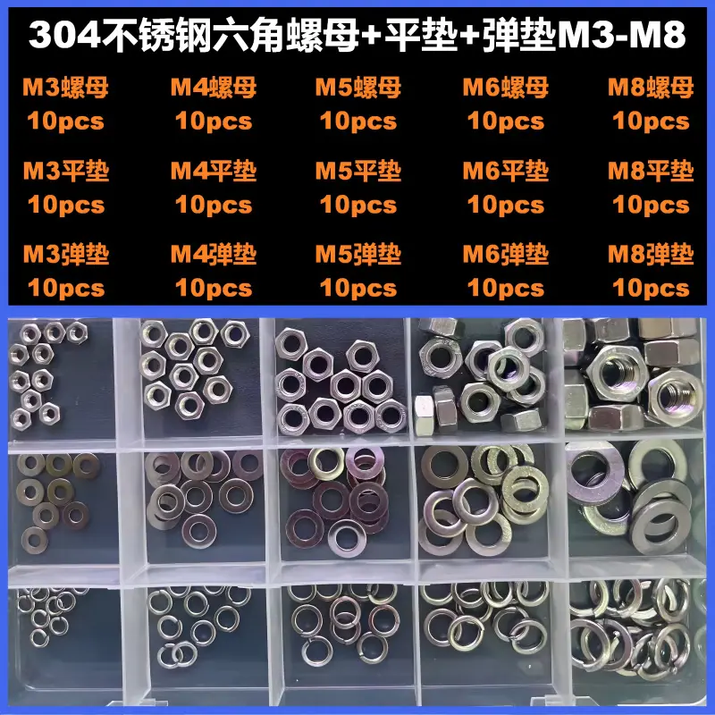 套装519号