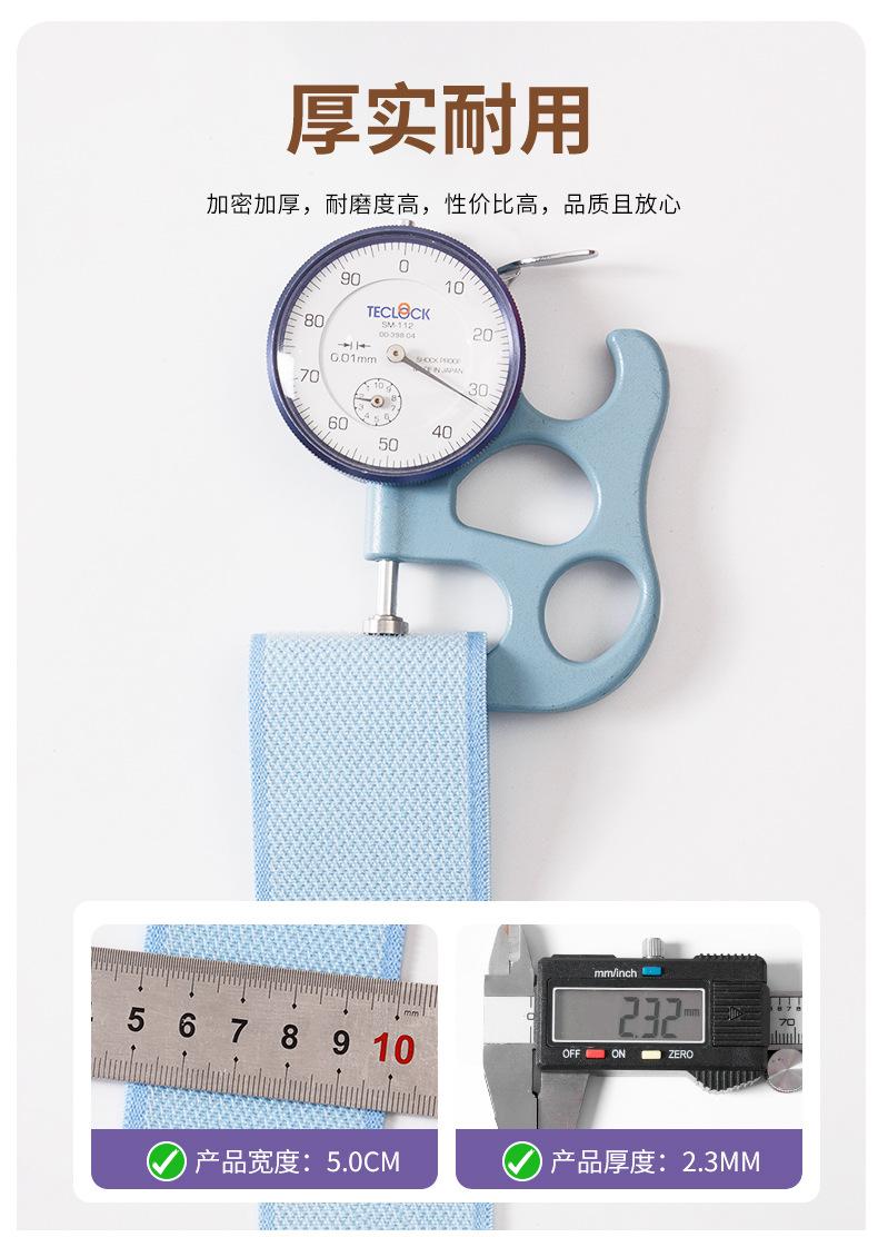 5cm彩色毛面加厚护膝专用松紧带妍姿1_05.jpg