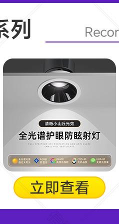 阿里详情页_01_09