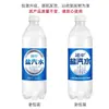 Yanzhong Refresco de Sal y Soda 600ml*20 Botellas Caja Completa Refresco Celebridad de Internet Botella Grande Bebida Carbonatada