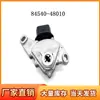 84540-48010 Es Adecuado para Toyota Rav4, Grand Overlord, Camry Interruptor de Marchas 84540-0E010