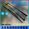 Kit de Motor de Limpiaparabrisas para Montacargas Brazo Limpiaparabrisas Hoja Limpiaparabrisas Fuerza Combinada Longgong Liugong 1-10 Ton Tornillo M8