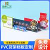 Producto Pantalla en Forma de L Deflector de Plástico Pvc Tablero de Estante de Pvc Partición de Supermercado Estante de Partición Estante de Exhibición