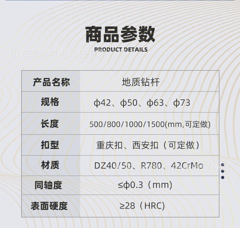 钻杆详情副本_03.jpg
