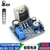 Módulo Amplificador de Potência Haique TDA2030A Módulo Amplificador de Áudio Placa Amplificadora de Potência Placa Amplificadora de Potência Digital DIY Produto Acabado
