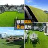 Césped de simulación para techo césped artificial balcón verde exterior reducción de ruido alfombra aislamiento techo exterior especial