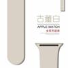 Adecuado para Apple Iwatchs109 Silicona Oficial Clásico Mismo Estilo S11 Deportivo Hebilla de Pin Hebilla Inversa Correa Ultra