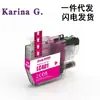Compatible con los cartuchos de tinta Brother LC401XL LC401 MFC-J1010DW MFC-J1012DW MFC-J1170DW
