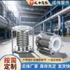 Fabricante de Compensador Corrugado de PTFE Forrado Junta de Expansión para Tubería Química Junta de Expansión Acero Inoxidable Compensador de PTFE Forrado
