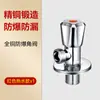Torneira de Registro Angular de Cobre com Alto Fluxo para Aquecedores de Água e Vasos Sanitários, Registro Angular Universal à Prova de Explosão e Vazamento de Aço Inoxidável 304