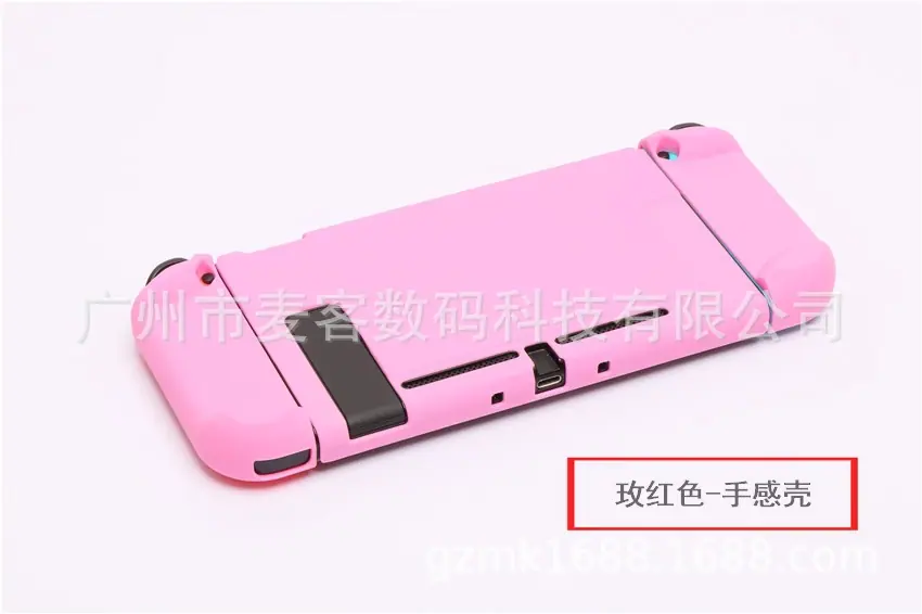 任天堂SWITCH纯色手感壳