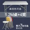 Mesa Dobrável Portátil Simples Mesa de Jantar Doméstica Barraca de Feira Noturna ao Ar Livre Mesa de Jantar Retangular para Apartamento Pequeno