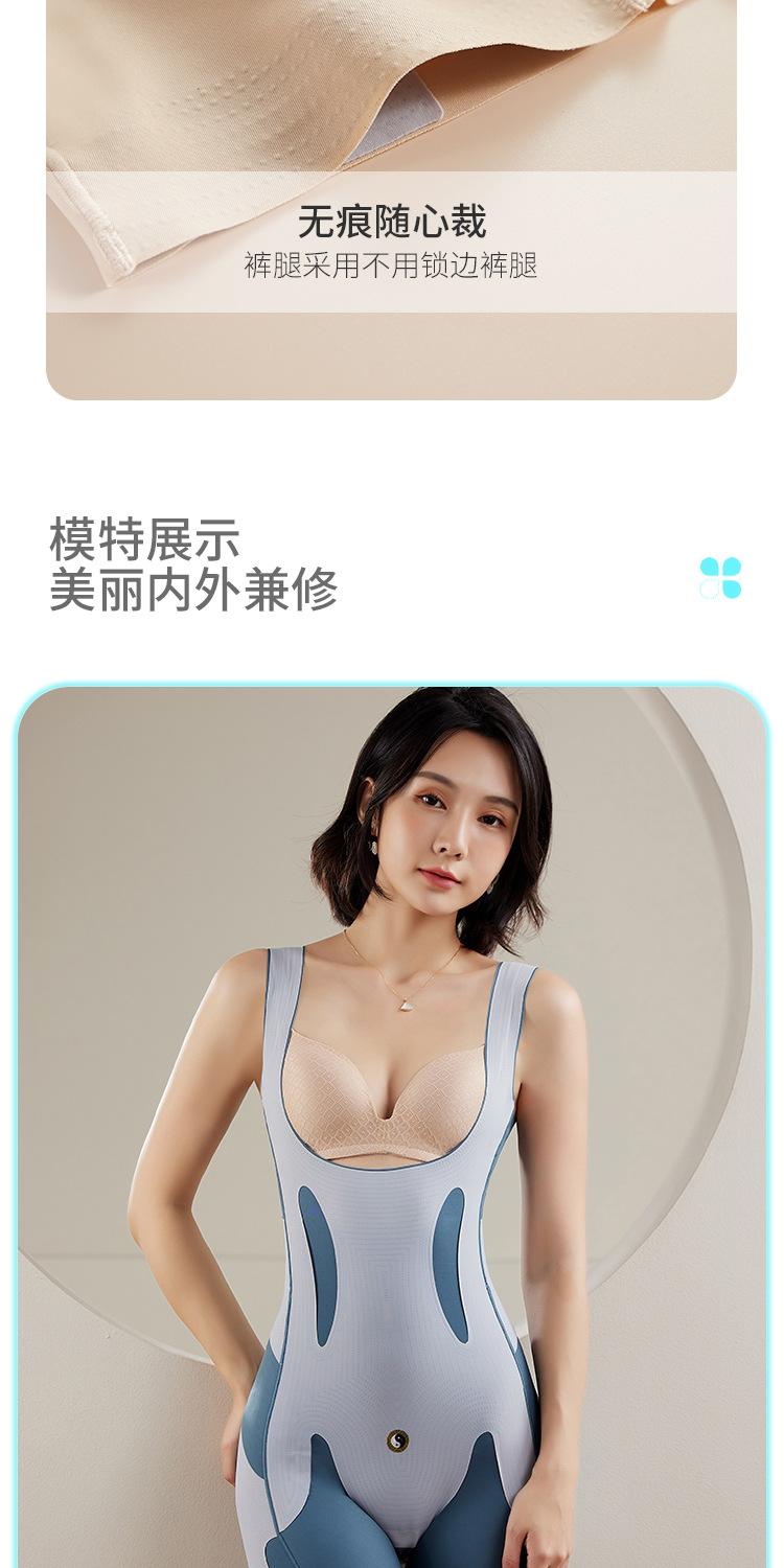 A-zhang悬浮塑身衣_15.jpg