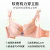 Roupa íntima Feminina Sem Aro Não Magnética Látex Push-up Copa Fina Ajustável Acessório de Alça Sutiã Sexy Simples Conjunto de Sutiã