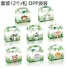 Dd272 Animales Acuarela Mono Mapache Cebra Tigre Elefante Recuerdos de Fiesta Dulces Caja de Cartón Blanca