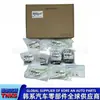 24300-2F000 /243002F000/ Adequado para Motores Hyundai Kia, Kit de Corrente de Comando Novo