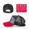 Gorra de béisbol con luz LED para fiesta, sombrero iluminado Bluetooth para mujer, sombrero promocional para hombre, gorra de visera para concierto y fiesta de cumpleaños