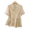 Conjunto de Verano para Mamá de Mediana Edad y Mayor Ropa de Gasa Moda y Estilo Nuevo 2025 Top de Manga Corta y Pantalones de Verano para Mujer