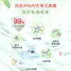 Jabón Íntimo Aomiao para Ropa Interior de Mujer, Enzima Especial para Esterilización, Limpieza, Protección Herbal, Eliminación de Olores, Producto Genuino