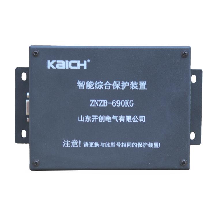 山东开创ZNZB-690KG智能综合保护装置 (3)