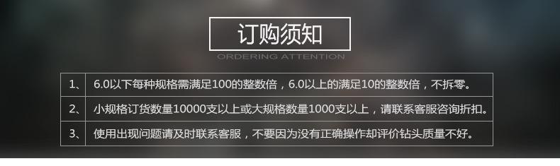 钻头详情页----塑料盒装_01