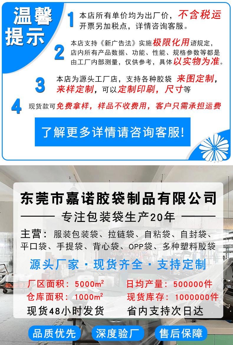 透明拉链袋详情_01.gif