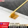Tira Protectora de Esquina en Forma de I de Aleación de Aluminio Tira Selladora de Borde de Azulejo de Pared de Fondo Tira de Borde de Esquina Yin y Yang Metálica Línea Decorativa